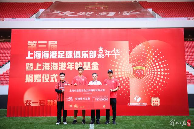 时隔20年冲击世青赛!新星或助国足U20力克沙特