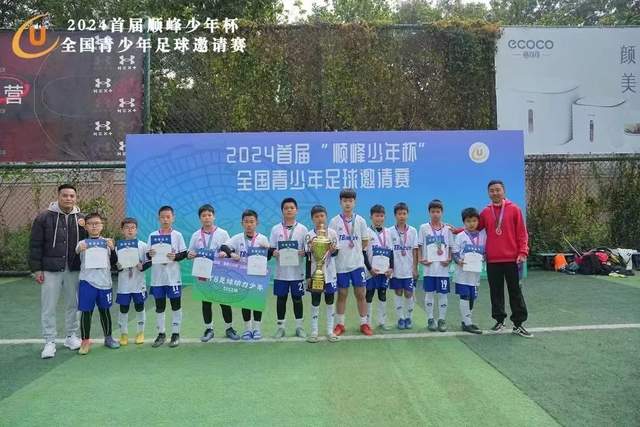 记者：恰20进行单独训练，路易斯·恩里克参加了部分合练